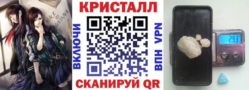 АМФЕТАМИН 97%  Невельск 
