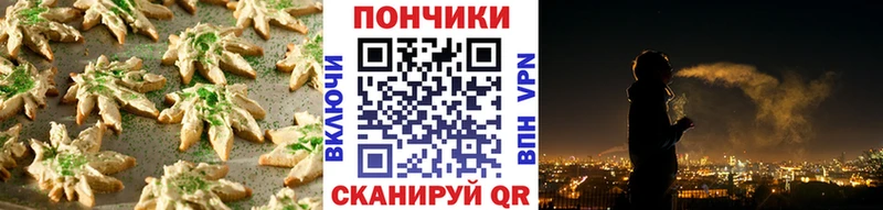 мориарти как зайти  Невельск  Cannafood конопля 