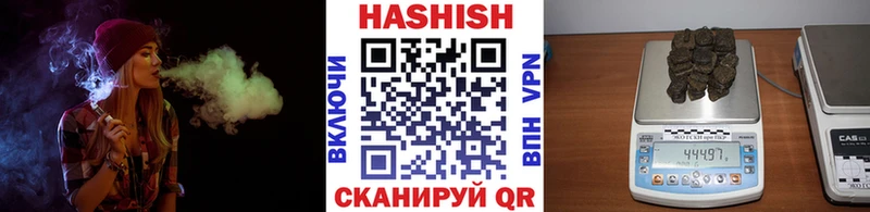 ГАШИШ Изолятор  Невельск 