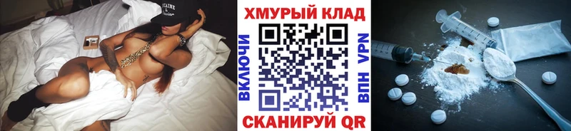 ГЕРОИН герыч  Невельск 