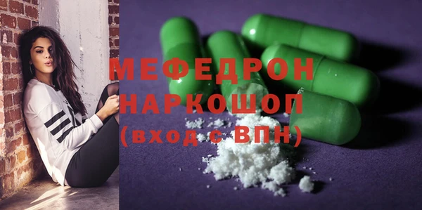 MDMA Абинск