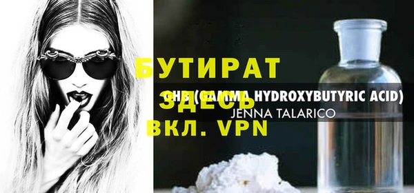 кокс Абдулино