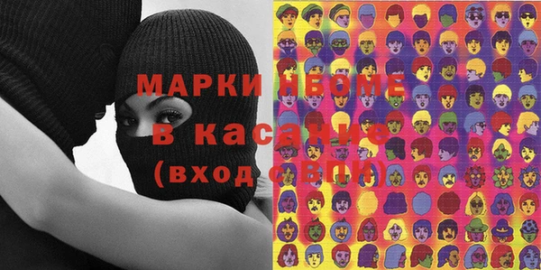 круглые Абаза