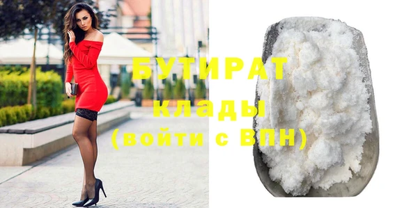 кокс Абдулино