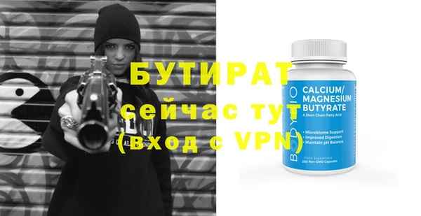 круглые Абаза