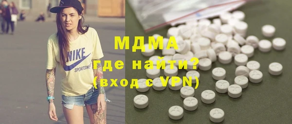 круглые Абаза