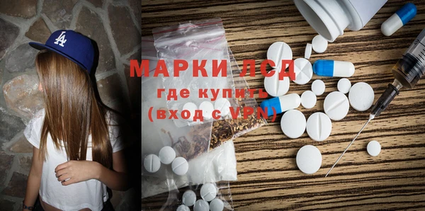 круглые Абаза