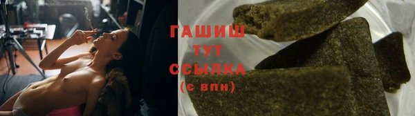 круглые Абаза