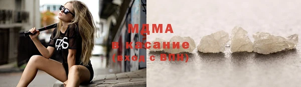круглые Абаза