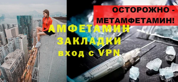 круглые Абаза