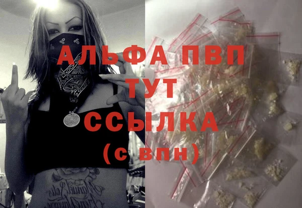 круглые Абаза