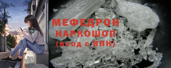 круглые Абаза