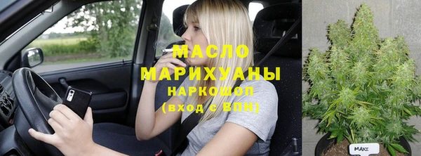 MDMA Абинск