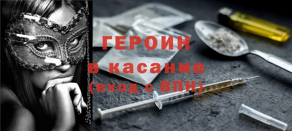 круглые Абаза