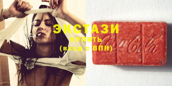 круглые Абаза