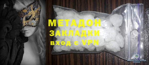 MDMA Абинск