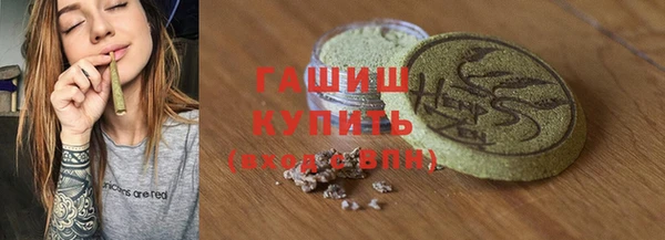 круглые Абаза