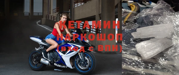 круглые Абаза