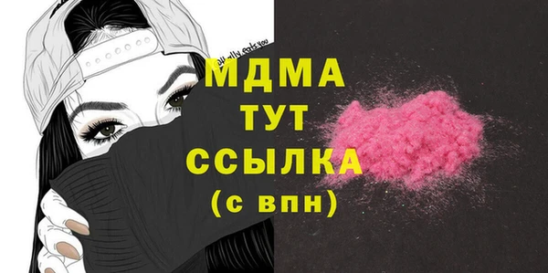 MDMA Абинск