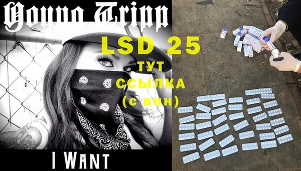 MDMA Абинск