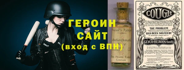 круглые Абаза