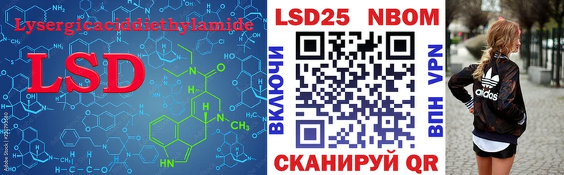 LSD-25 экстази кислота  где купить наркотик  Невельск 