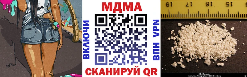 blacksprut ONION  где продают наркотики  Невельск  MDMA кристаллы 