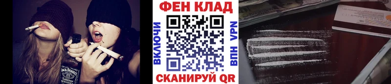 купить наркотики цена  Невельск  Метамфетамин мет 