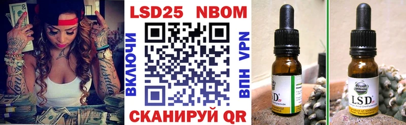 где купить наркоту  МЕГА зеркало  Наркотические марки 1,5мг  Невельск 