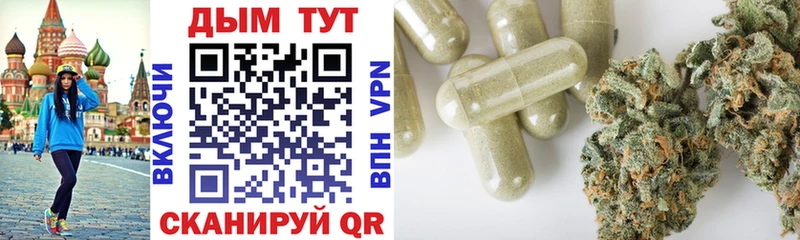 Канабис тримм  наркошоп  Невельск 